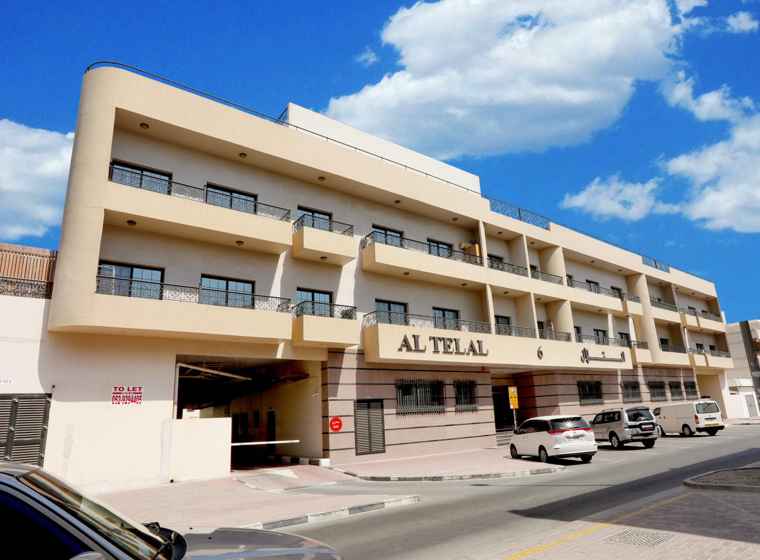 Al Telal 6