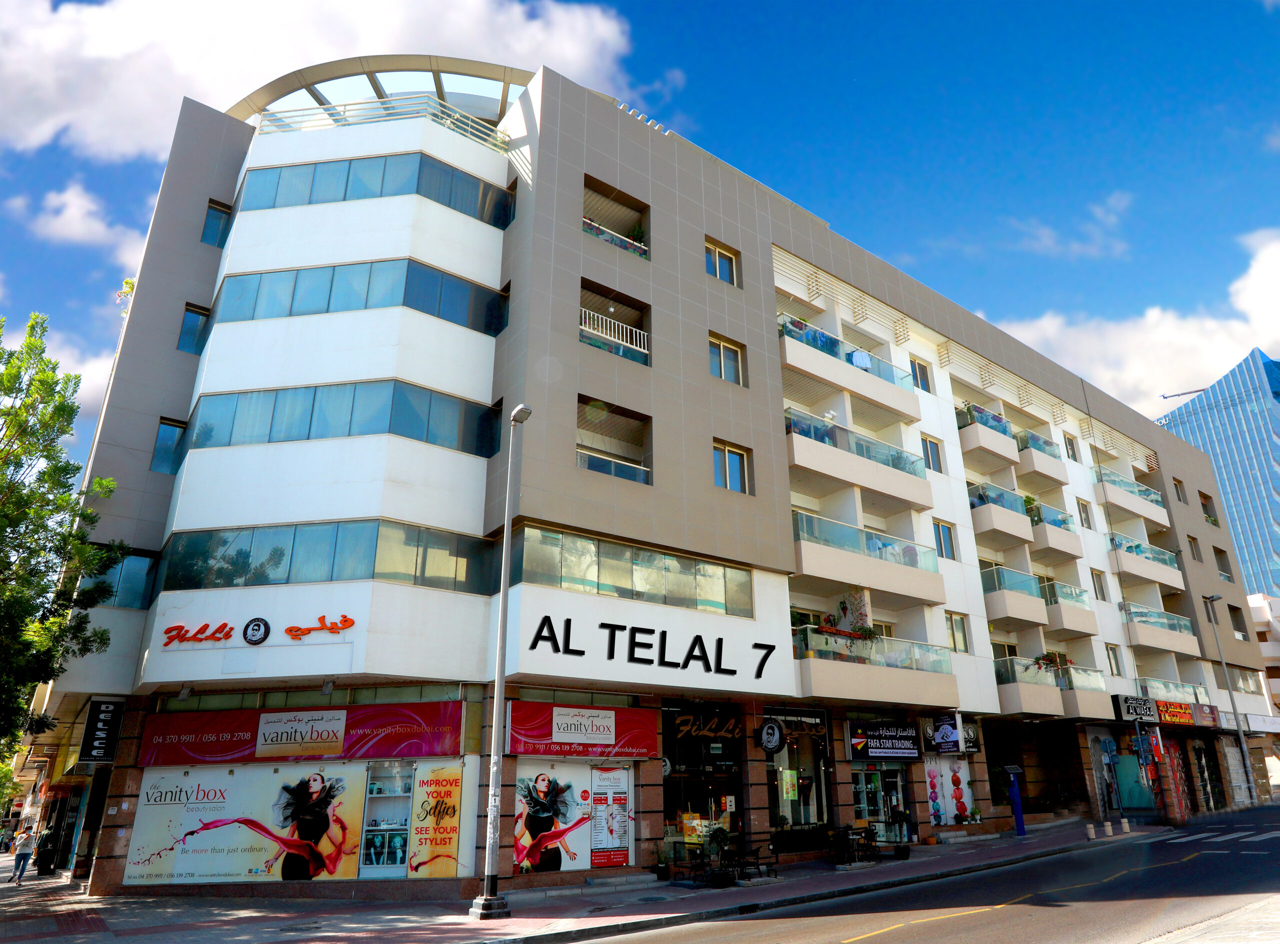 Al Telal 7